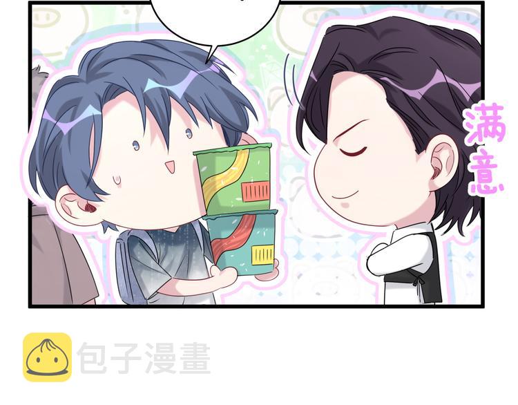 第104话 不愧是老贺家的孩子23