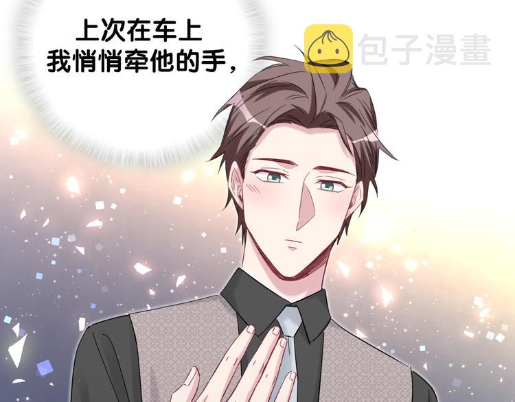 第115话 热度升级37