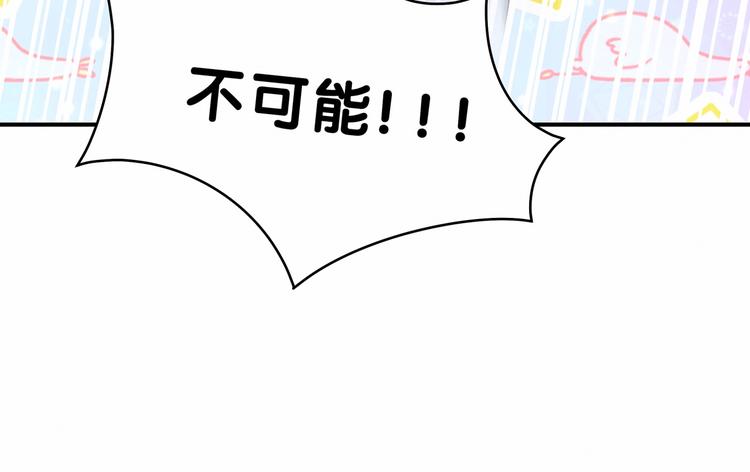 第24话 高调接人134
