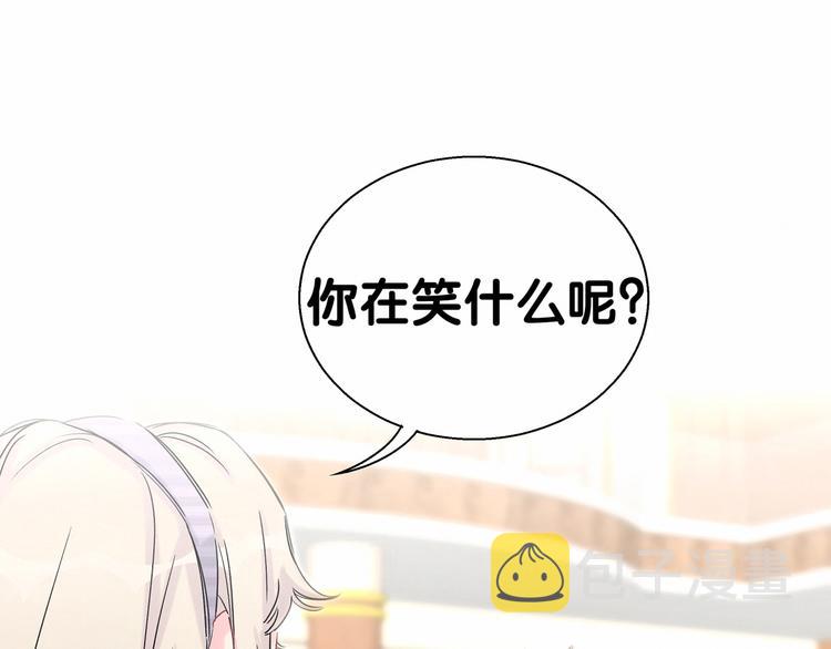 第14话 总裁的“姨母笑”？64