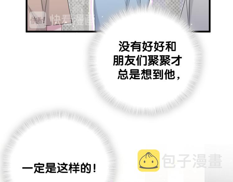 第125话 催化剂9