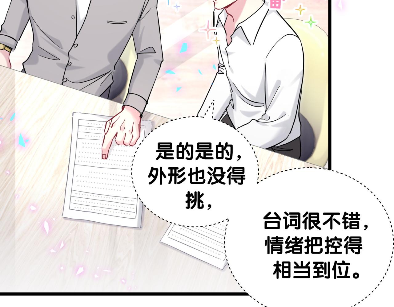第212话 到底是谁心理承受能力差20