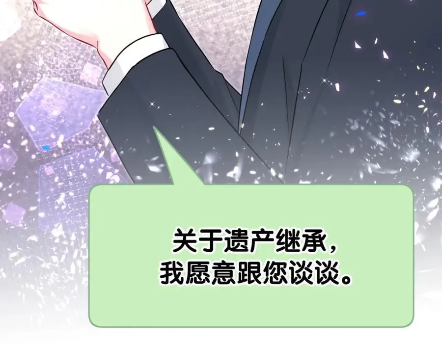 第268话 真是大手笔131