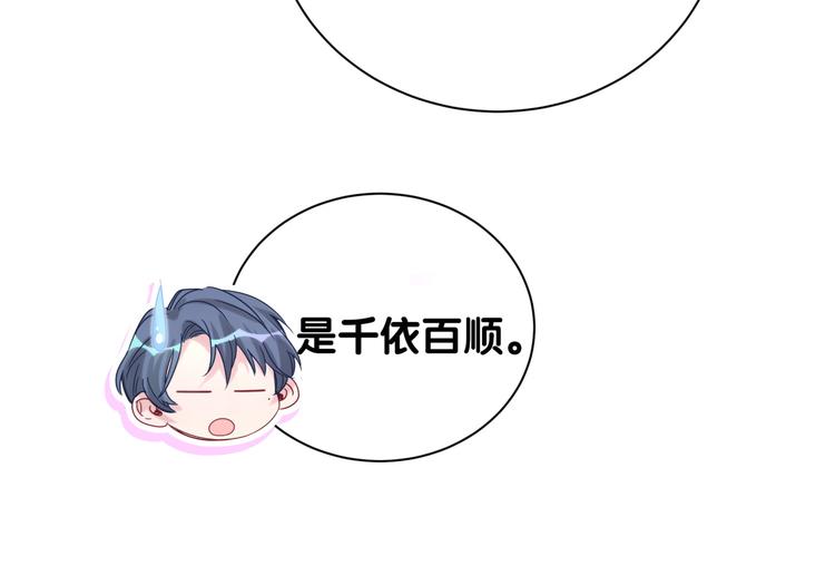 第120话 你想知道的理由14