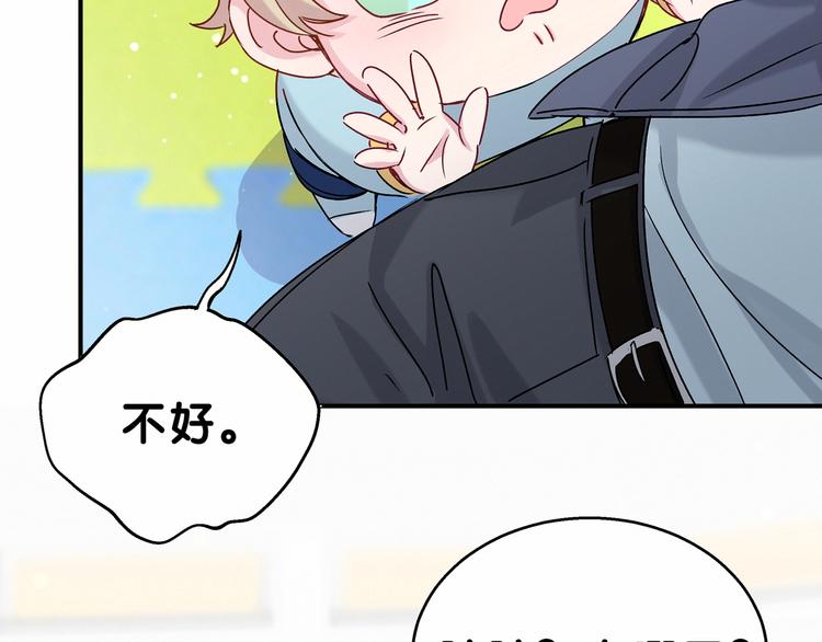 第19话 爸比厉害了！59