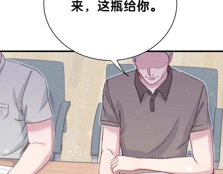 第49话 绝处逢生？20