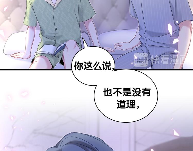 第151话 爸爸！！！18