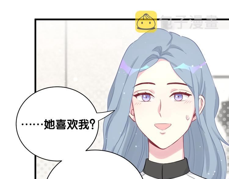 第82话 我妈妈真的很喜欢你45