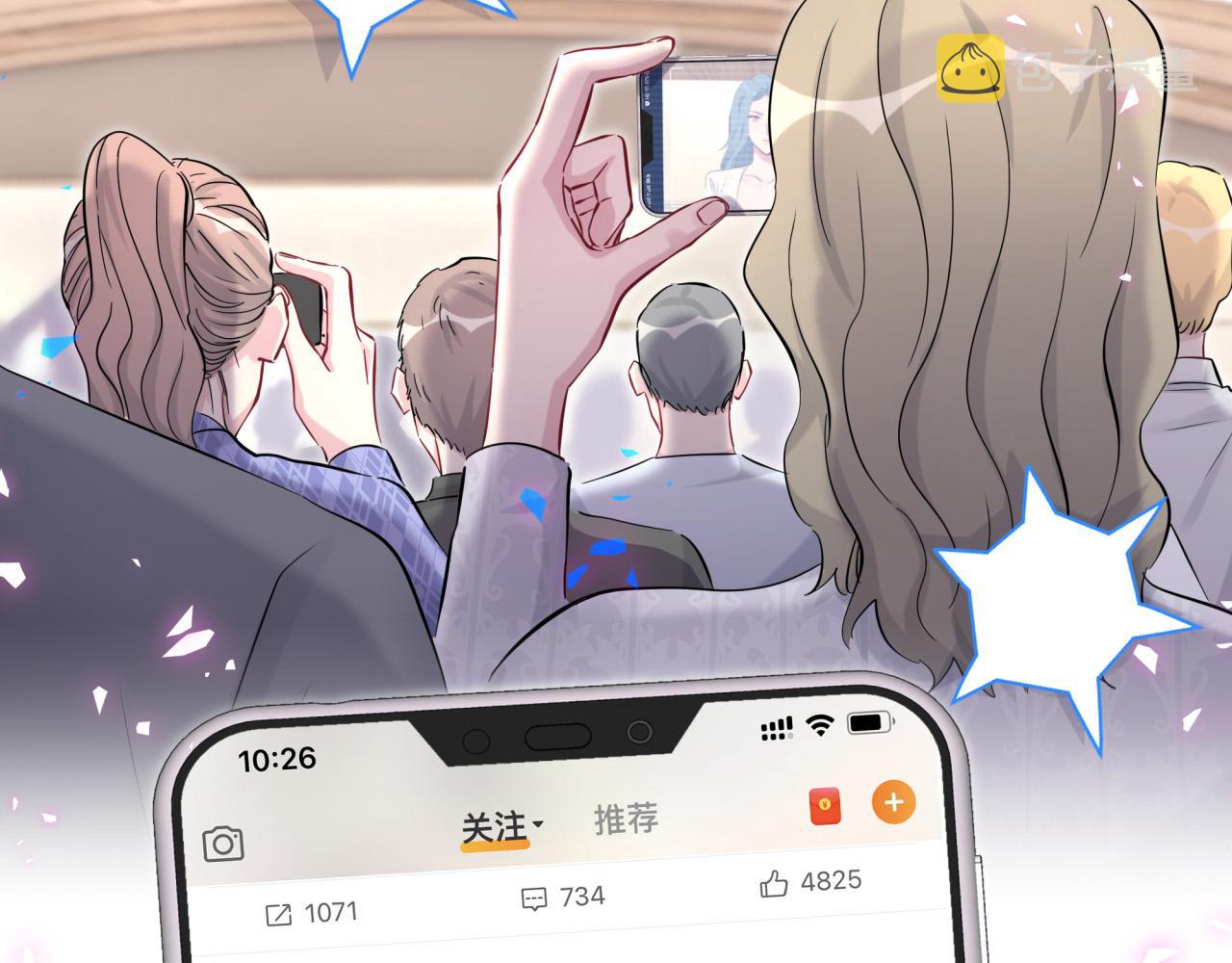 第188话 呸！垃圾封氏！5