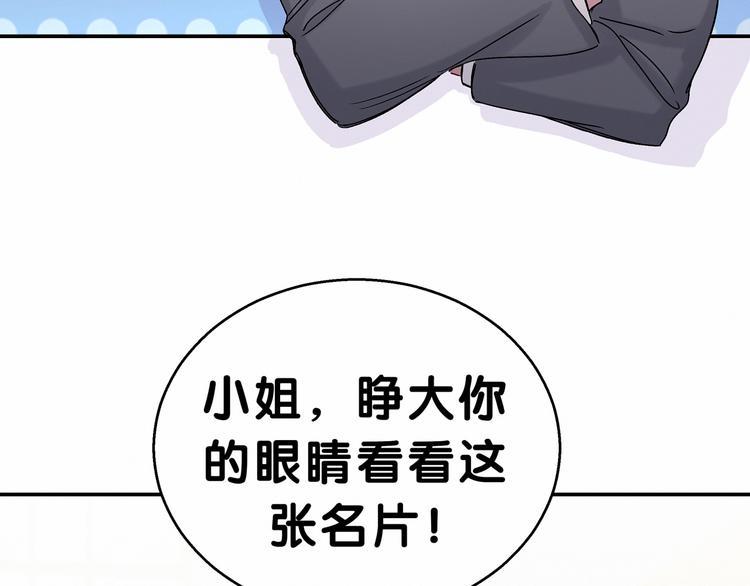 第15话 要当凤凰了！？10
