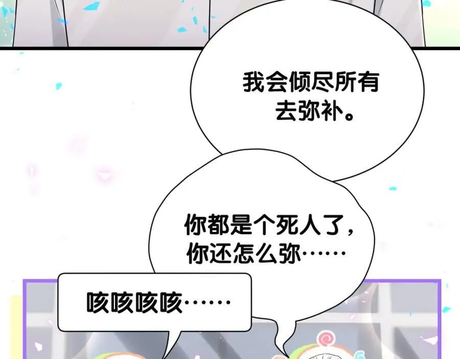 第262话 吓人场面109