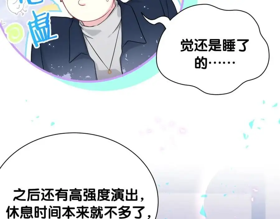 第261话 你怎么在这里？115