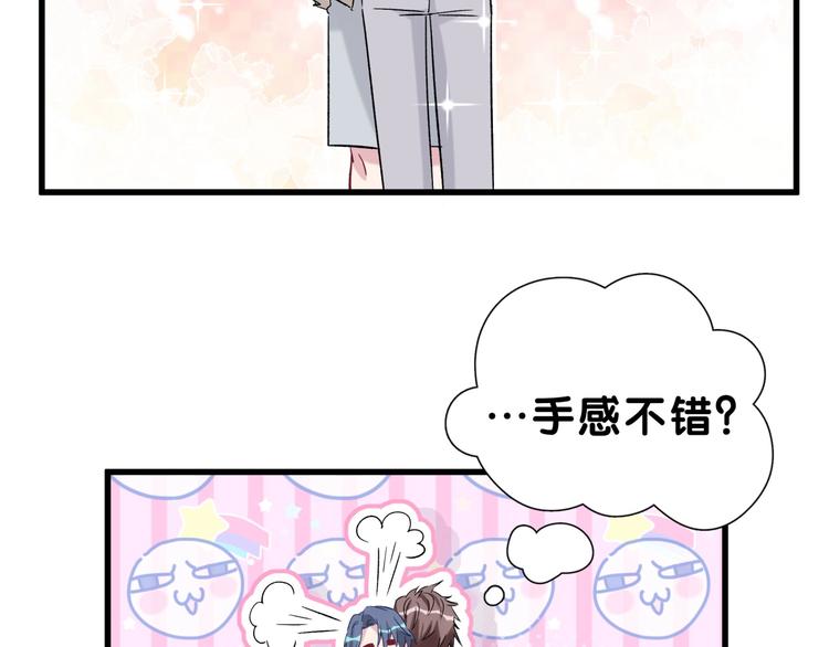 第45话 怎么不理人102