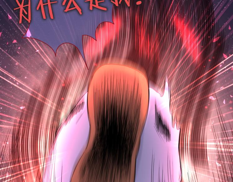第79话 肉肉的霸霸们110