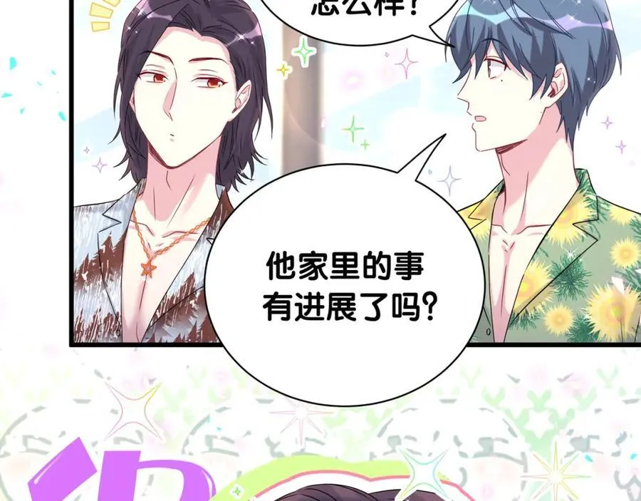 第269话 你们过得可真滋润46