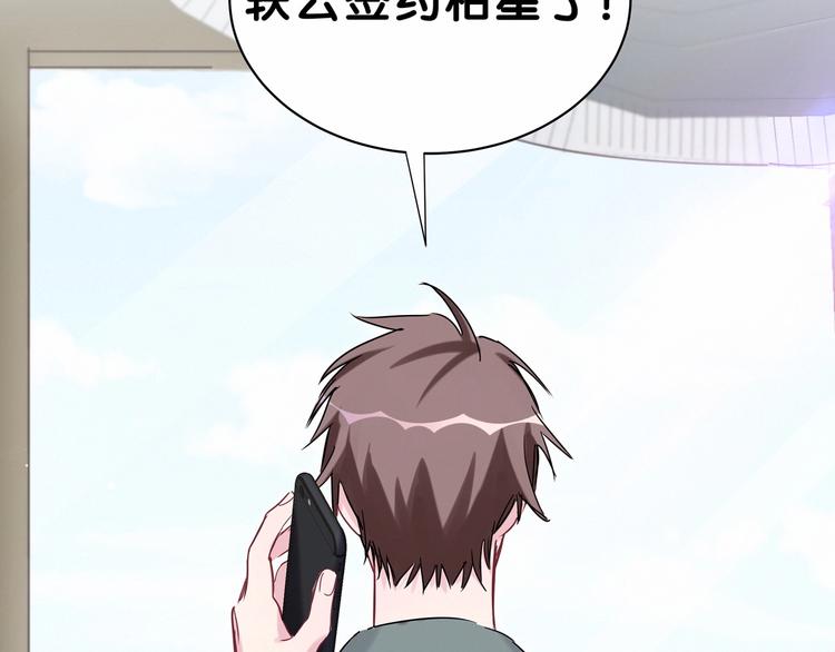 第41话 我有不开心吗？135