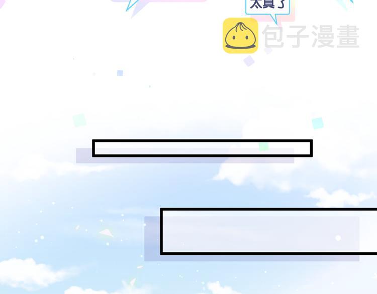 第113话 星云 真香111