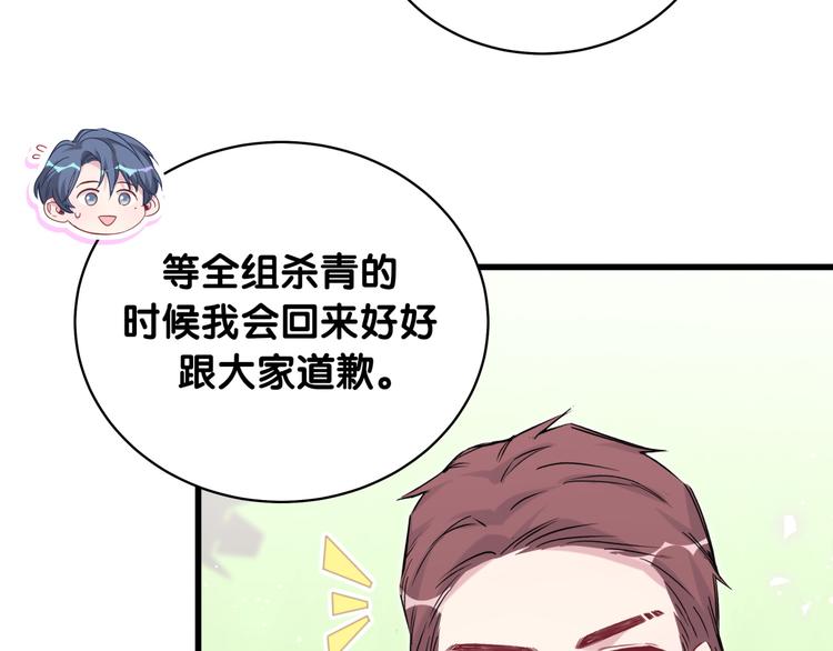 第100话 我回来了！96