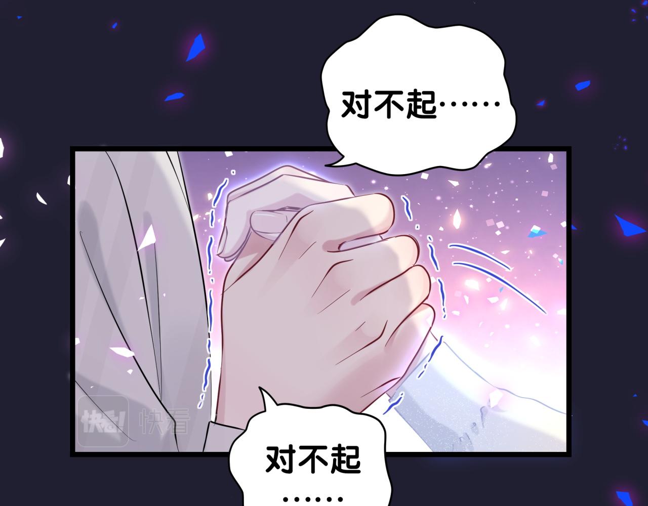 第196话 老爷爷要走了64