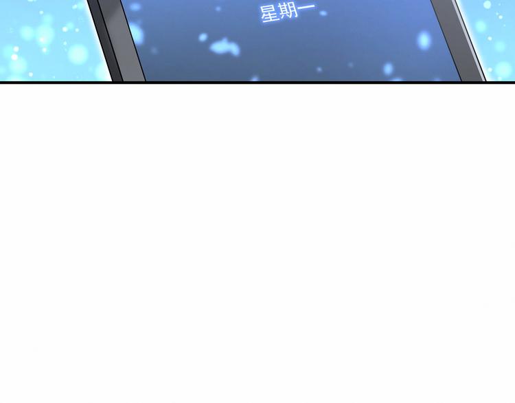 第33话 抓到宝贝了~103