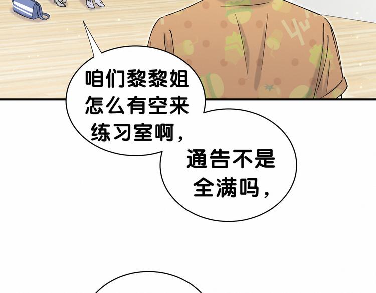 第34话 风雨欲来78