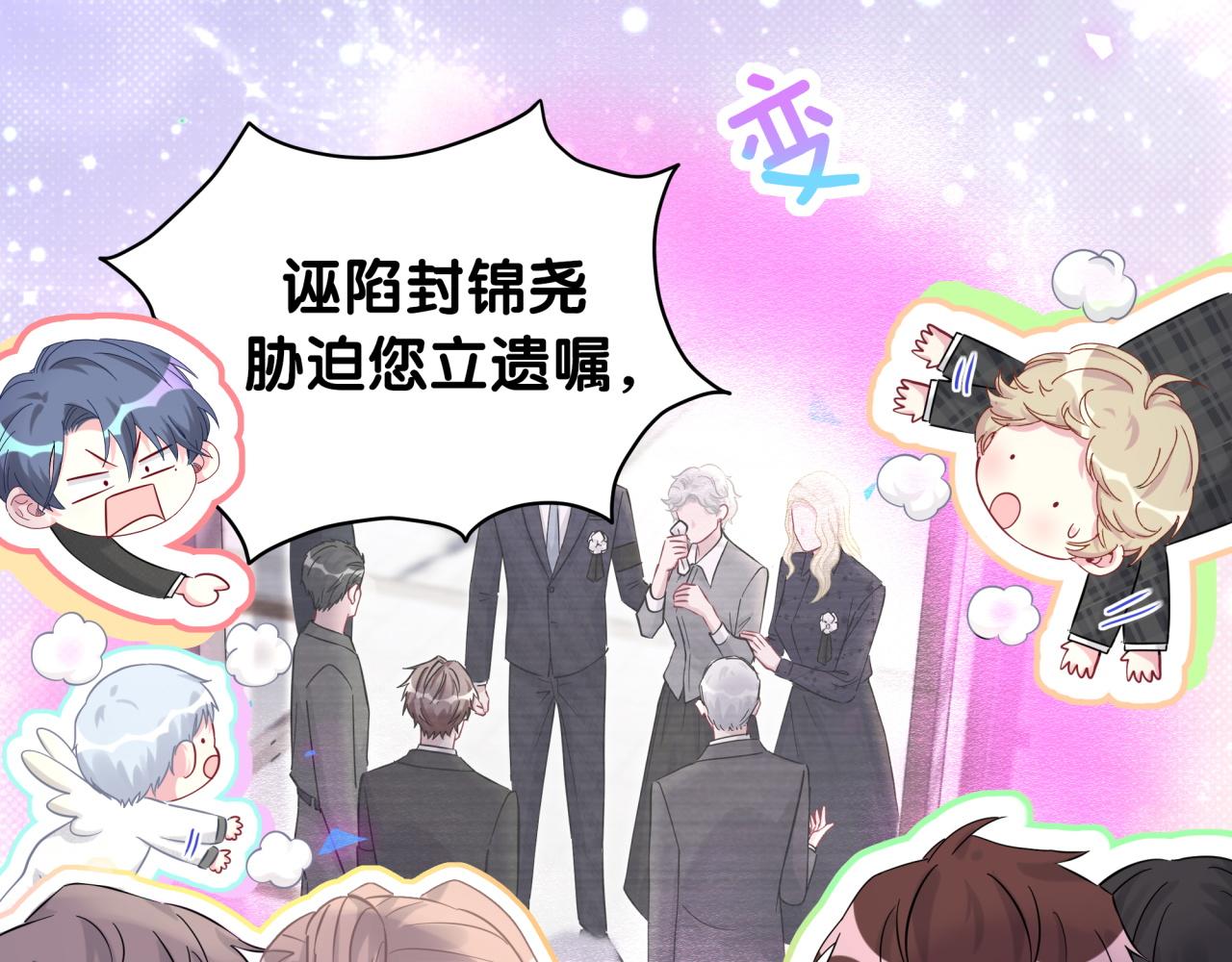 第200话 闹事91