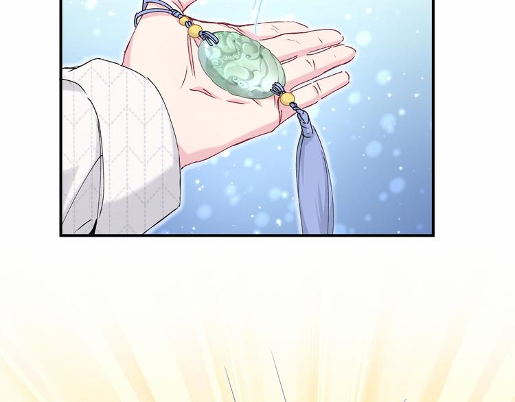 第32话 粗大事了！88