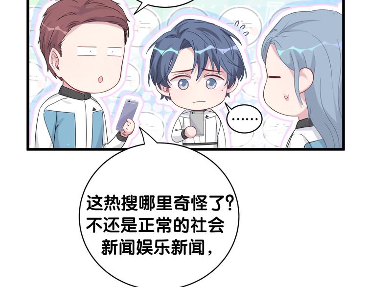 第100话 我回来了！91