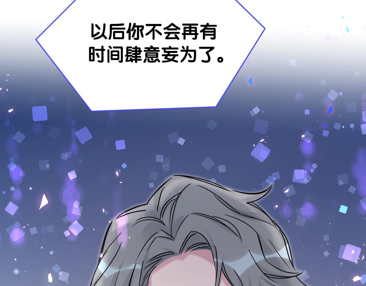 第223话 得把人拴紧了106