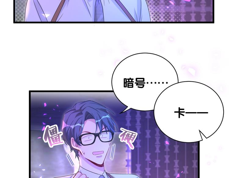 第134话 偷看118