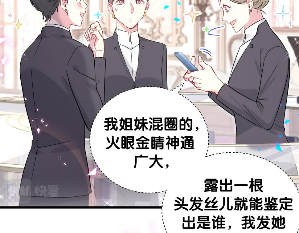 第224话 需要你帮忙30