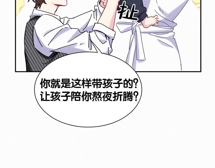 第9话 粉红色的小秘密14