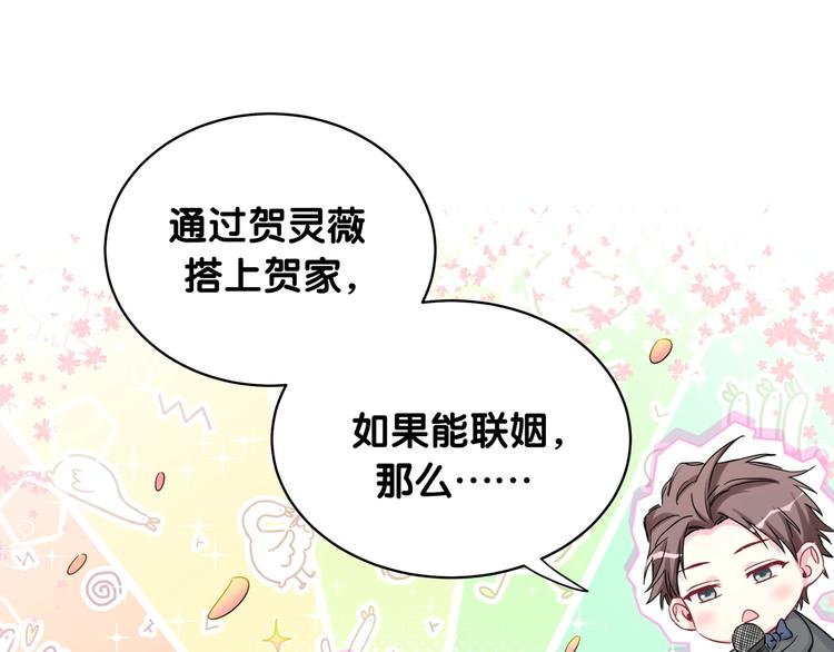 第75话 我支持你62