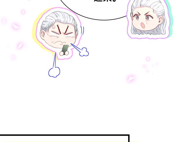 第142话 肉肉是我们家的！112