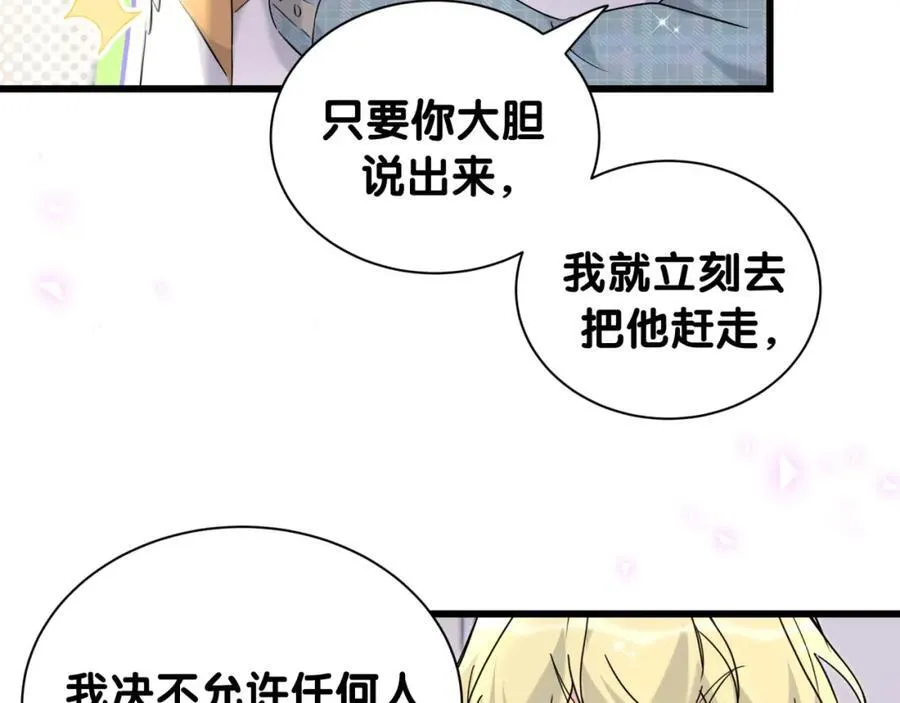 第264话 惊喜个屁！87