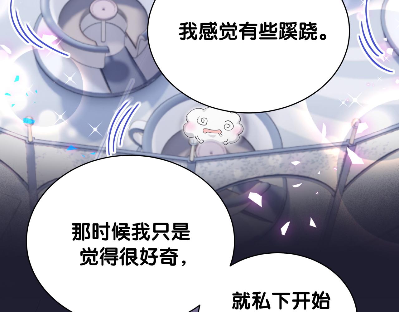 第171话 还站得起来吗？86