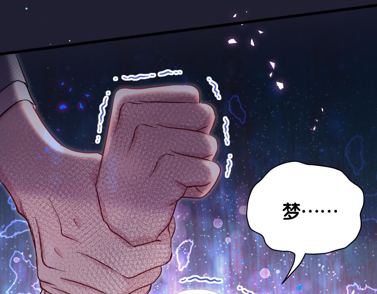 第219话 抓到你了72