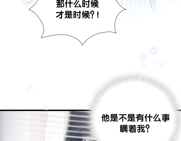 第86话 我会一直为你加油129