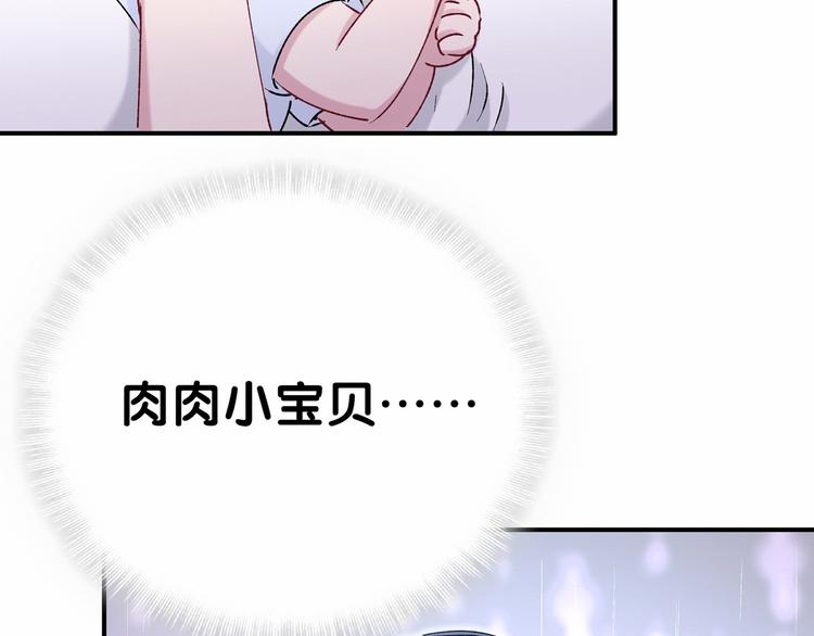 第37话 检查结果是？148