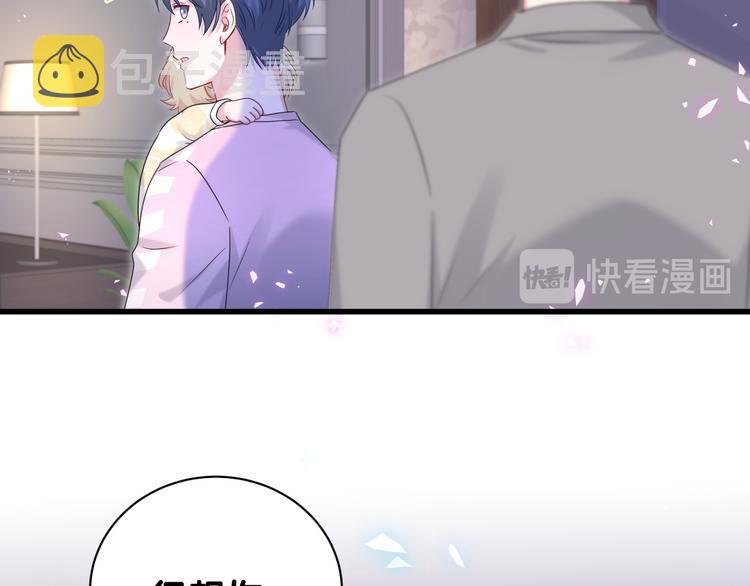 第139话 肉肉睡着了哦99