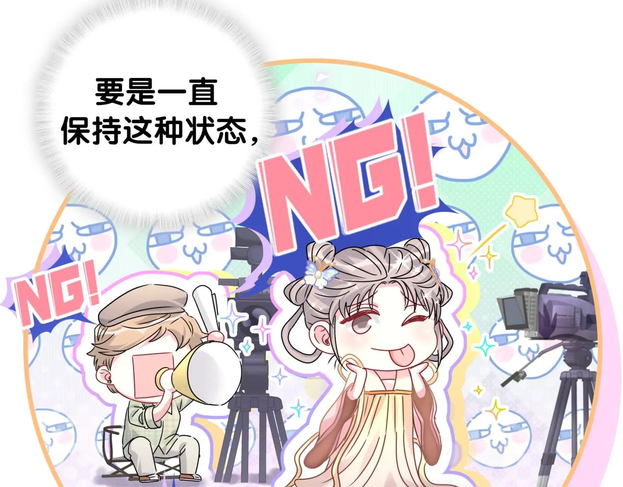 第235话 你们怎么都来了76