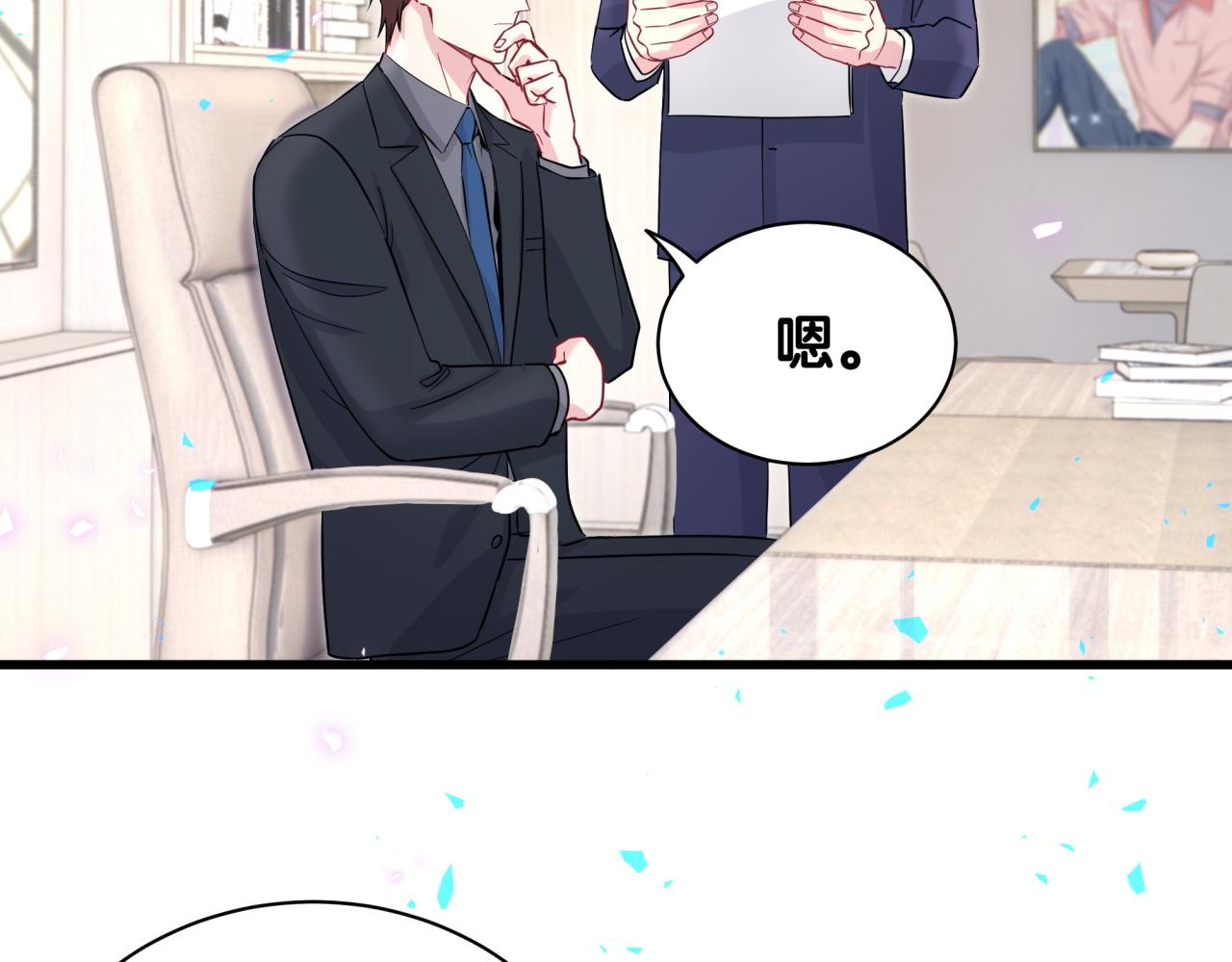 第217话 噩梦开始64