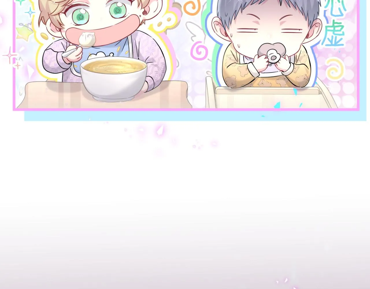 第232话 上门讨说法41