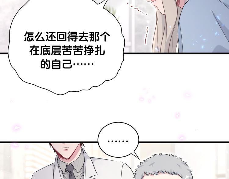 第78话 我对你没有责任要负52
