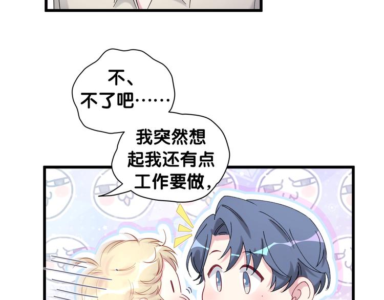 第109话 肉肉的弱点！98