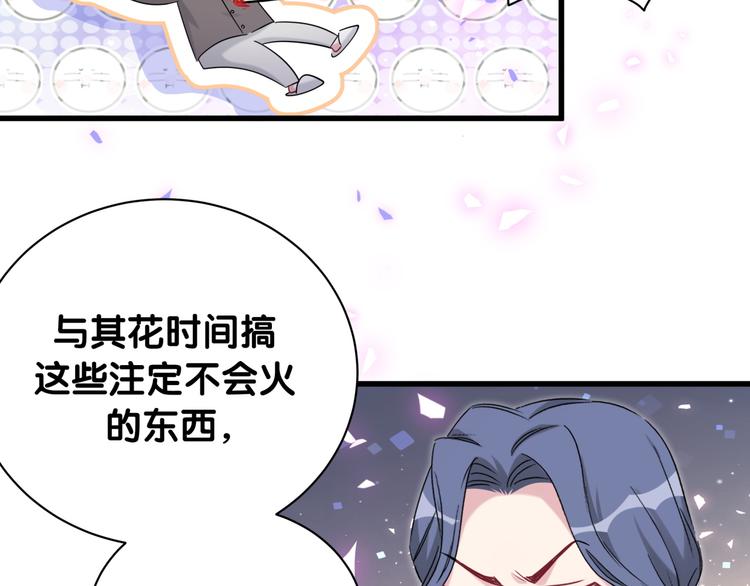 第154话 邀请37