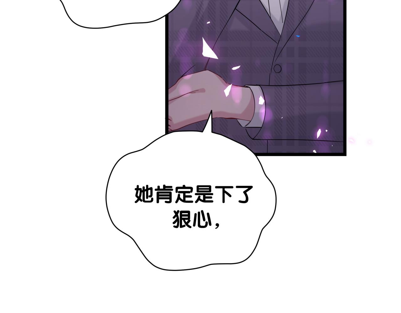 第193话 肉肉你不礼貌哦23