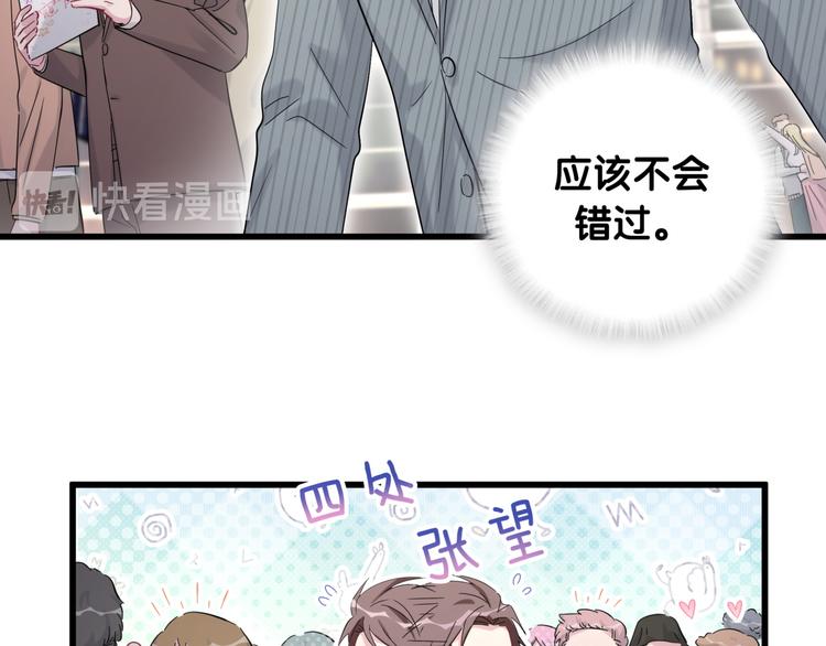 第100话 我回来了！132