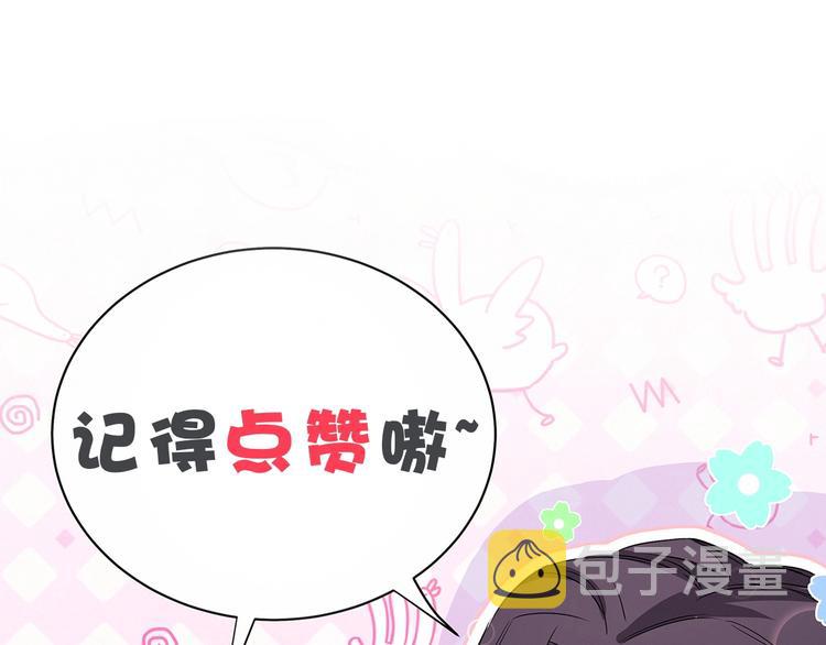 第52话 爸爸去哪儿呀？133