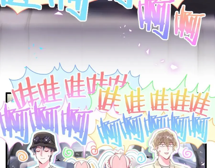 第254话 看到了不该看的33